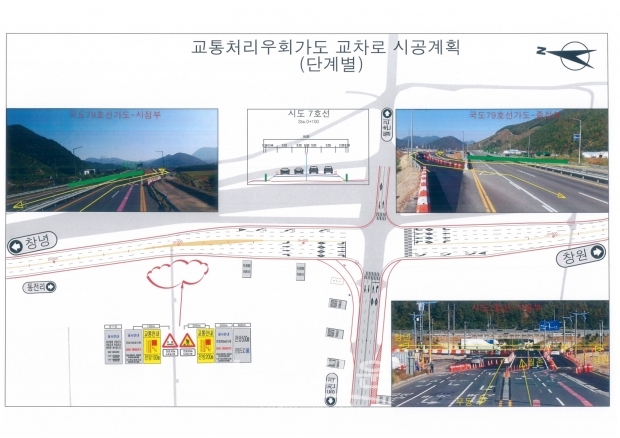 동전일반 산업단지 개통예정 도로 평면도