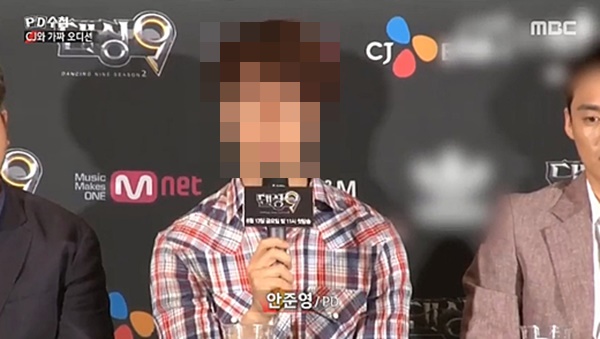(사진: MBC 'PD수첩')