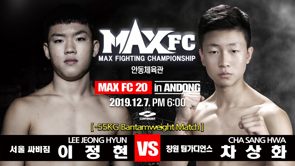이정현VS차상화 / 고득용기자 ⓒ뉴스타운