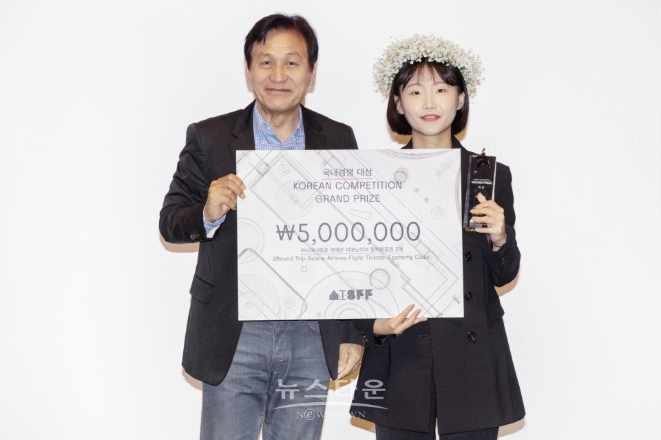 AISFF2019_국내경쟁 대상 / 고득용기자 ⓒ뉴스타운