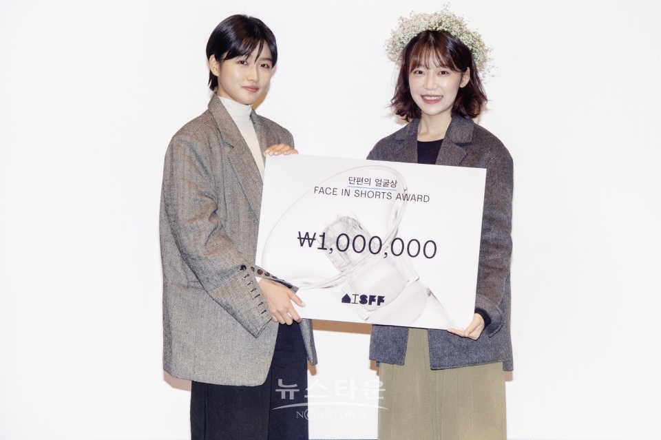단편의 얼굴상 수상자 'K대_oo닮음_93년생.avi'의 신지우 배우와 특별심사위원 주보영 배우 / 고득용기자 ⓒ뉴스타운