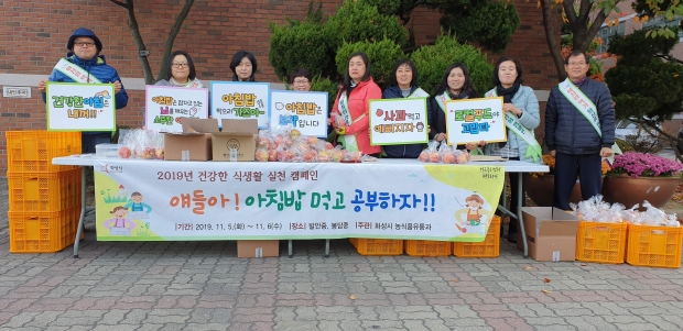 캠페인 모습