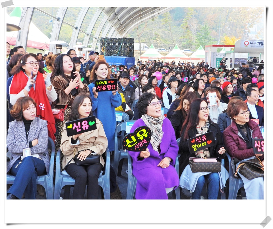 원주기업도시 준공식