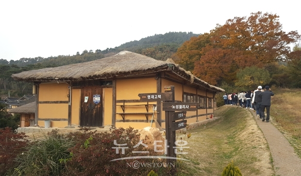 명재고택