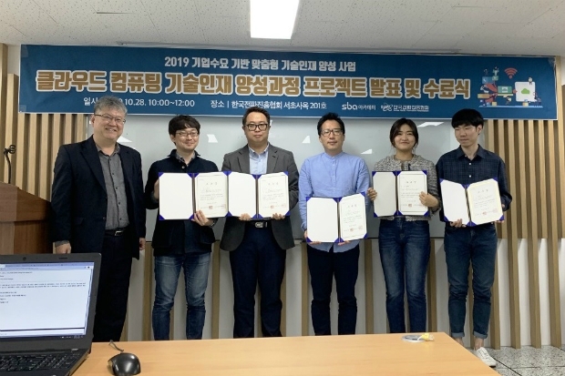 서울산업진흥원(SBA) 강만구 팀장(왼쪽)과 프로젝트 우수상 오라클팀