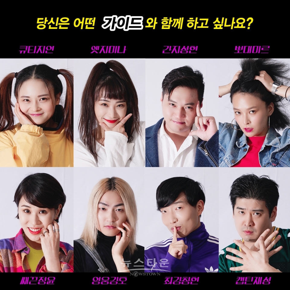 극단신세계_망각댄스_컨셉사진 / 고득용기자 ⓒ뉴스타운