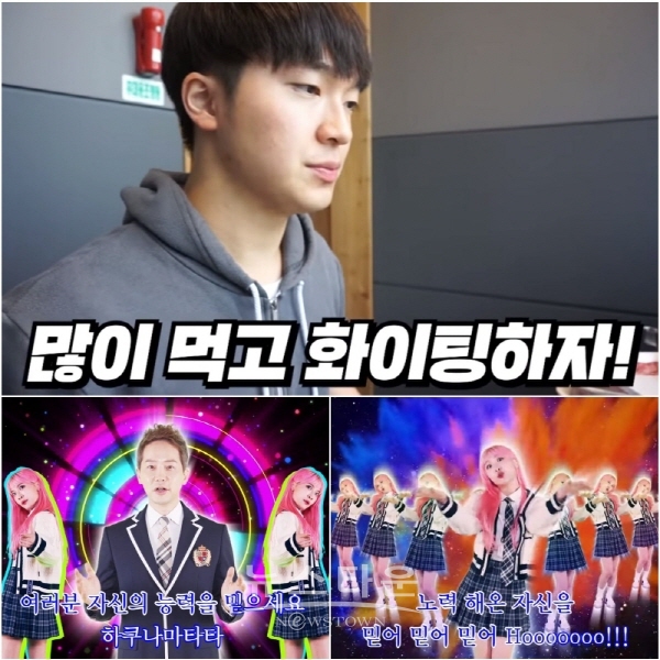 양팡 유튜브 방송 캡처 / 고득용기자 ⓒ뉴스타운
