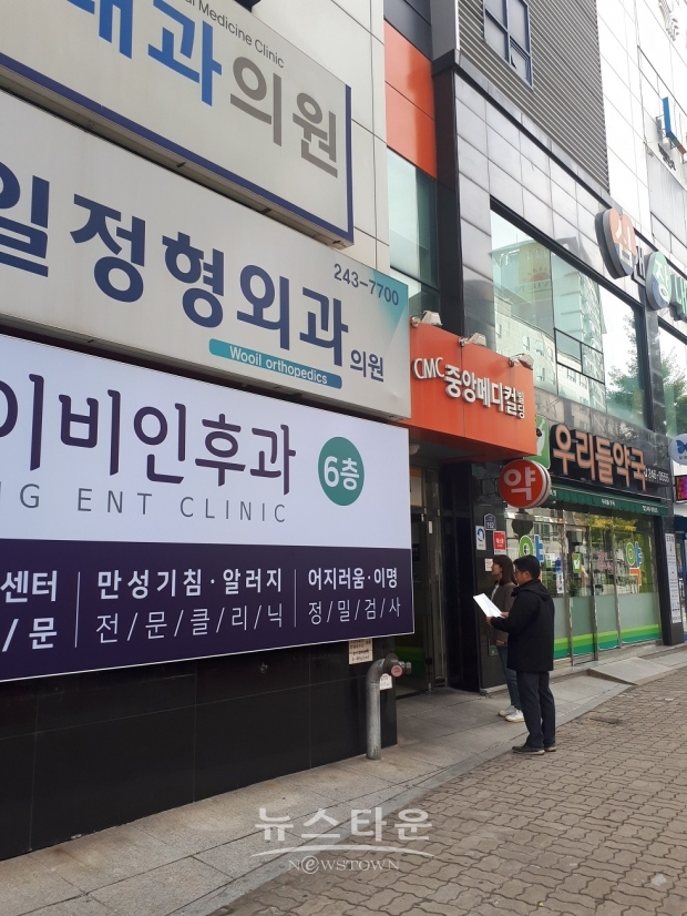 마산 합포구는 관내 병,의원의 의료 폐기물 장기적체 물량에 대해 전수 조사에 나선다.