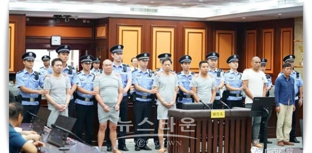 광시좡족자치구 재판소가 공개한 사진(5명 모두 실형 받음)