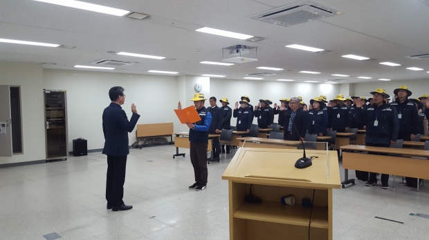 미세먼지 환경감시단 발대식 선서