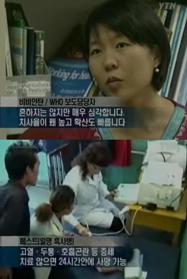 (사진: YTN)