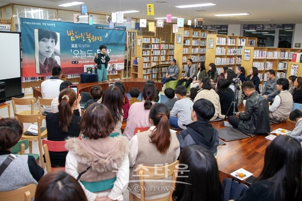 신평청소년도서관 북콘서트