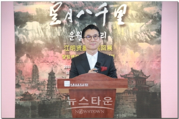주한중국문화원, 쟝밍셴묵채 순회전 ‘운월팔천리’(김한정 기자)