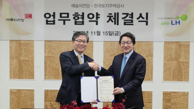 LH는 15일 예술의전당과 취약계층 문화혜택 제공을 위한 ‘주거복지에 문화예술을 더하는 업무협약’을 체결했다.