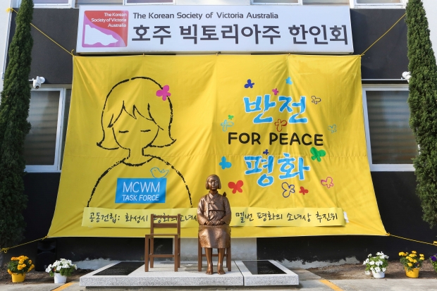 호주 멜버른 한인회관 앞에 세워진 평화의 소녀상 모습