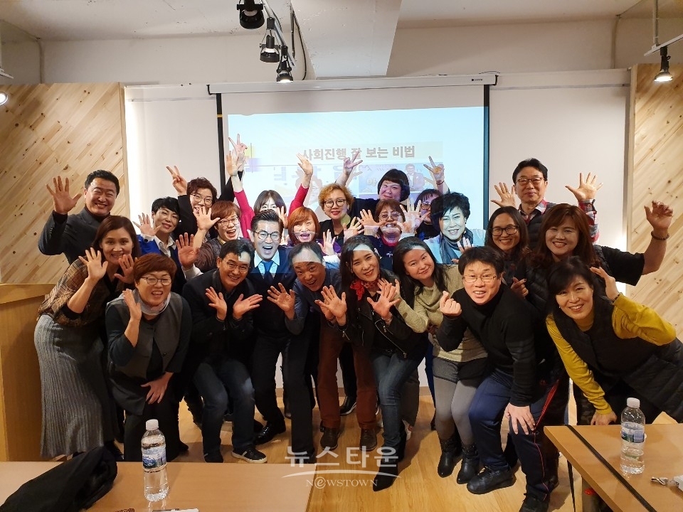 오혜성 MC의 송년회 진행 기법 특강이 열려 / 고득용기자 ⓒ뉴스타운