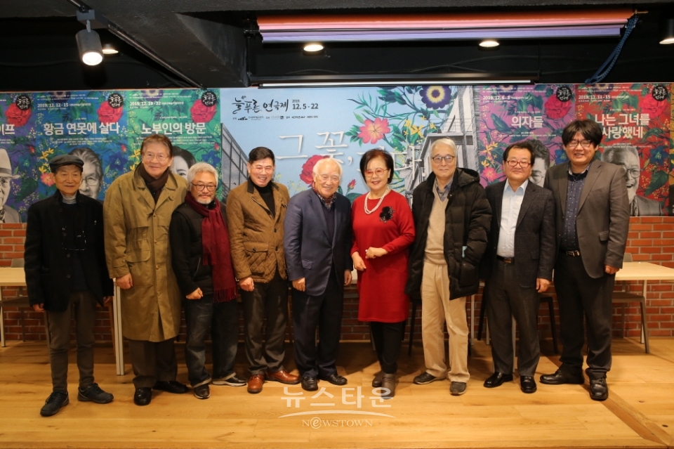 제4회 늘푸른연극제 기자간담회_제공 제4회늘푸른연극제 사무국 / 고득용기자 ⓒ뉴스타운
