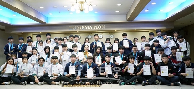 한국호텔관광실용전문학교