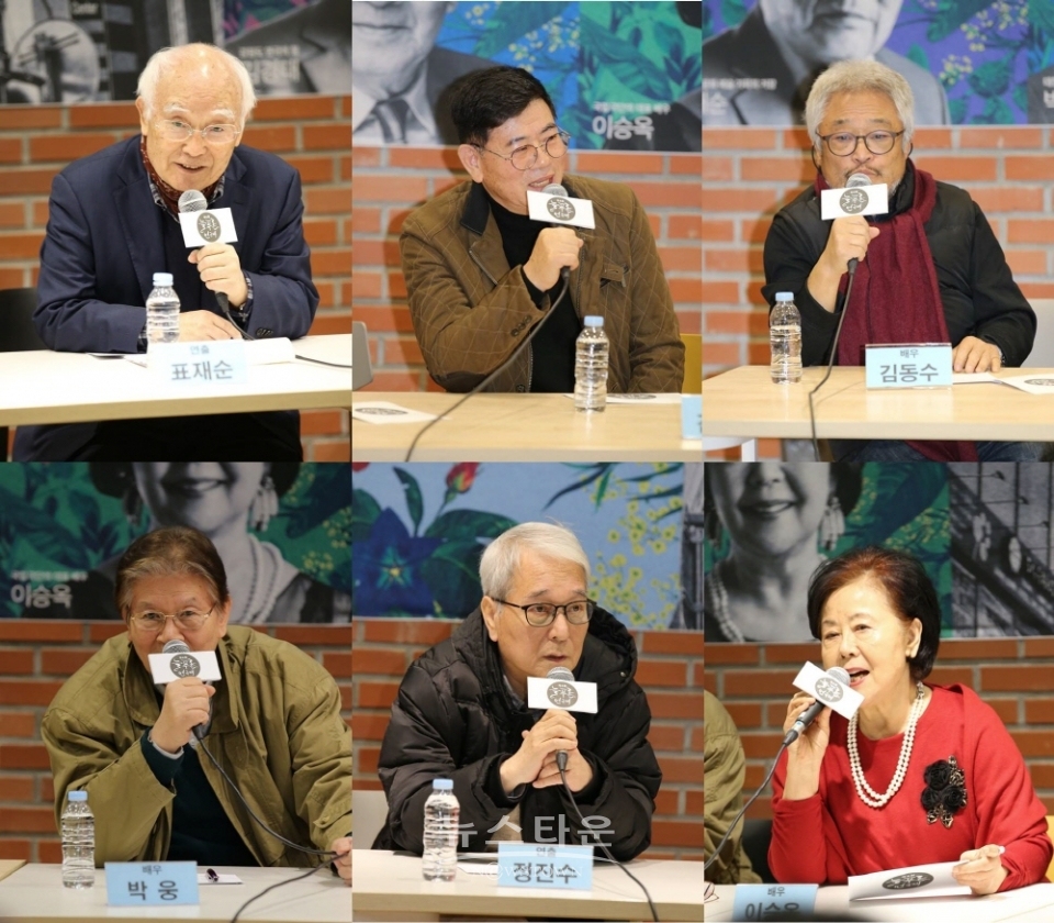 제4회 늘푸른연극제 그 꽃, 피다. 기자간담회_제공 제4회 늘푸른연극제 사무국 / 고득용기자 ⓒ뉴스타운