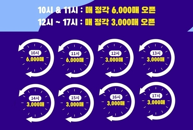 티몬 이디야 3000원 1+1쿠폰 (사진 : 티켓몬스터)