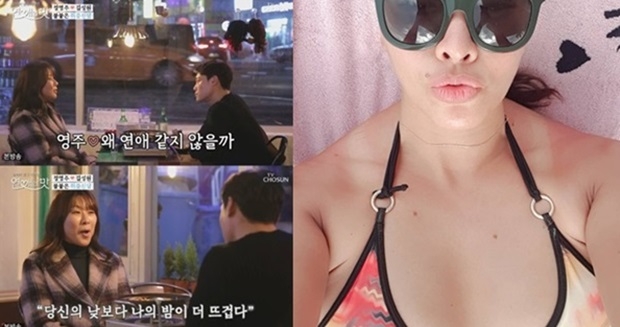 정영주 (사진: TV조선, 정영주 인스타그램)