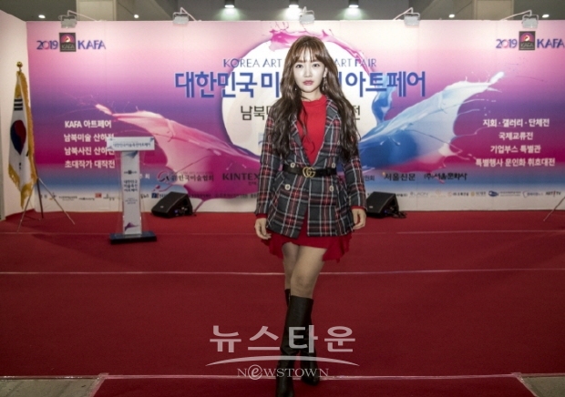2019 KAFA 대한민국미술축전아트페어 & 남북미술사진 산하전(김한정 기자)