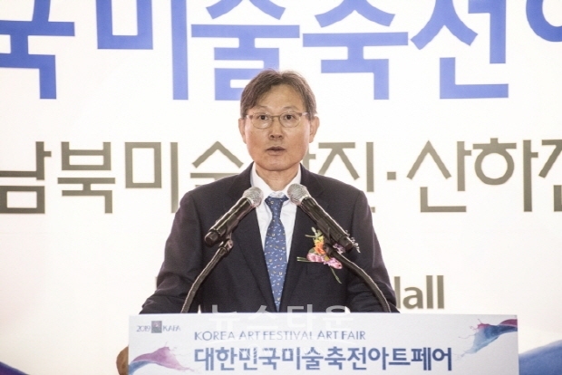 2019 KAFA 대한민국미술축전아트페어 & 남북미술사진 산하전(김한정 기자)