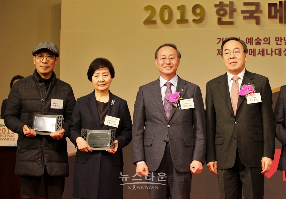 (왼쪽부터) 예술무대 산 조현산 대표, 재단법인노래의섬 이계영 이사장, 한국문화예술위원회 박종관 위원장, 한국메세나협회 김영호 회장 / 고득용기자 ⓒ뉴스타운