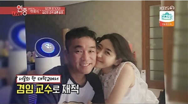 (사진: KBS2 '연예가중계')