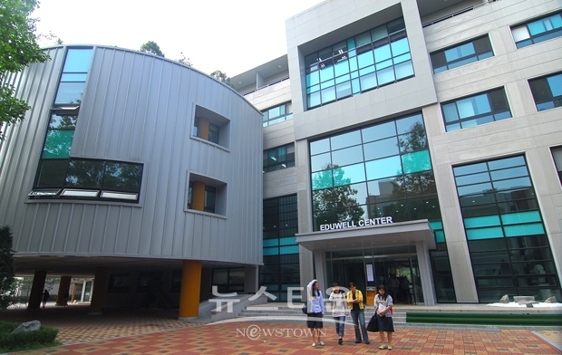 서울교육대학교 독학사칼리지