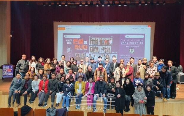 음악동인 예우회 주최 ‘오늘, 전설을 만나다 2019’ 공연 성황(김한정 기자)