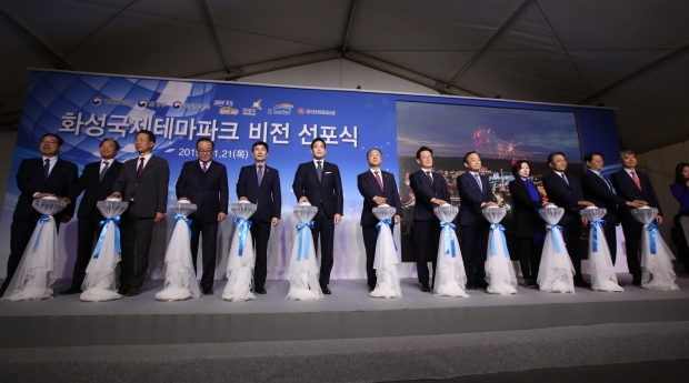 비전선포식 퍼포먼스 모습