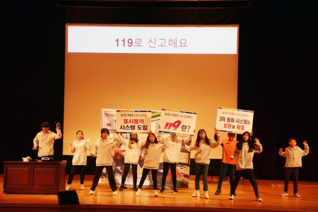 전국 청소년 119안전뉴스 경진대회는 300여명의 초·중·고 학생이 참가하여 열띤 경연을 펼쳤다.아산 신창초등학교 표어모습