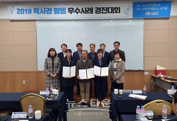 제3회 우수사례 경진대회
