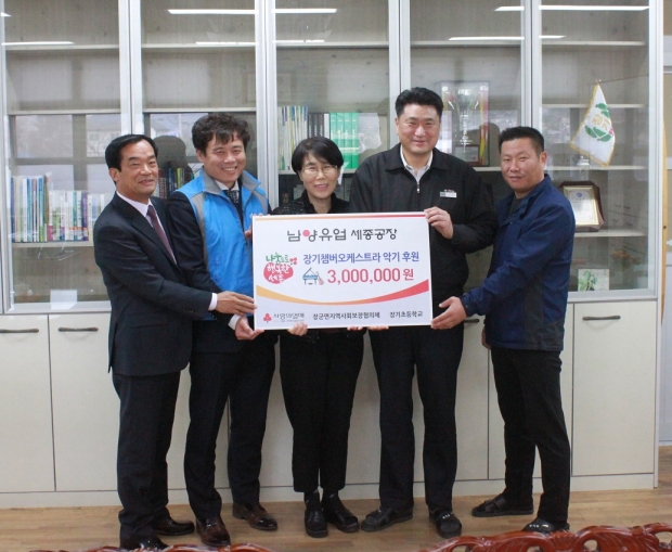 고성재 장기초 총동문회장, 임윤빈 장군면장, 이정희 교장, 정재연 공장장(사진 왼쪽부터)