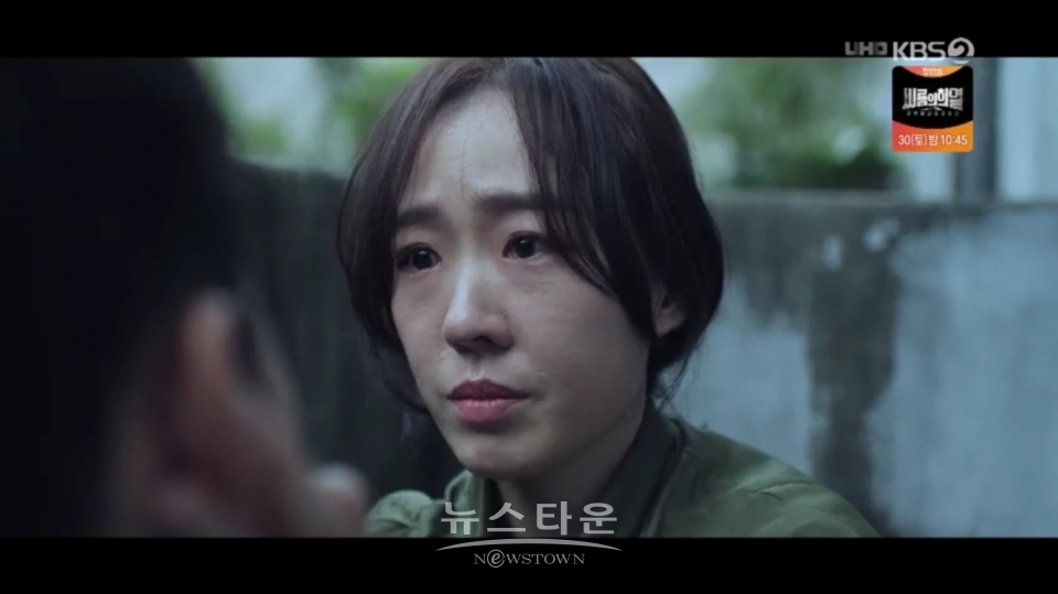 장인섭, 첫 주연작 ‘감전의 이해’ 싱크로율 100%의 캐릭터 소화력으로 눈길 / 고득용기자 ⓒ뉴스타운
