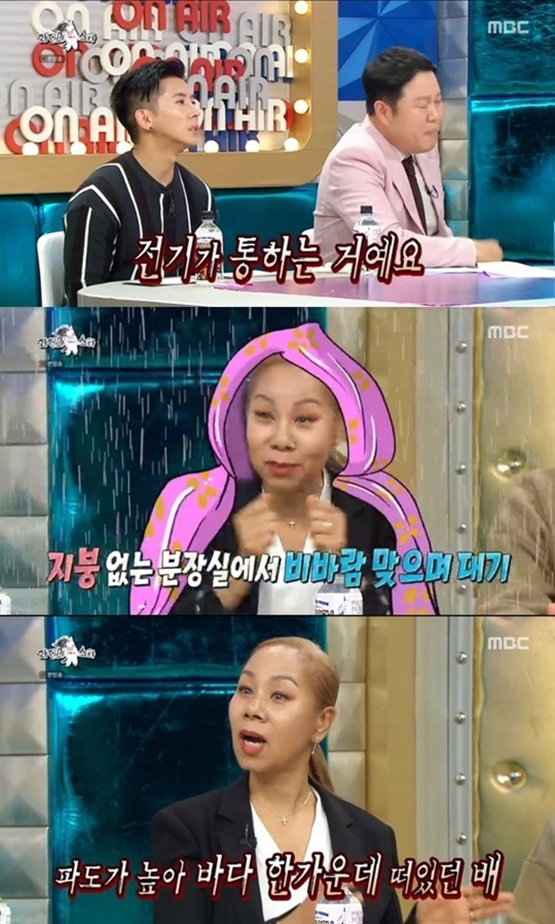인순이 나이 (사진: MBC)