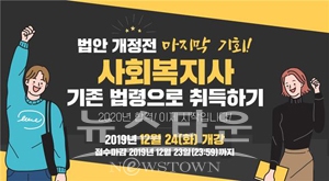 한국HRD원격평생교육원
