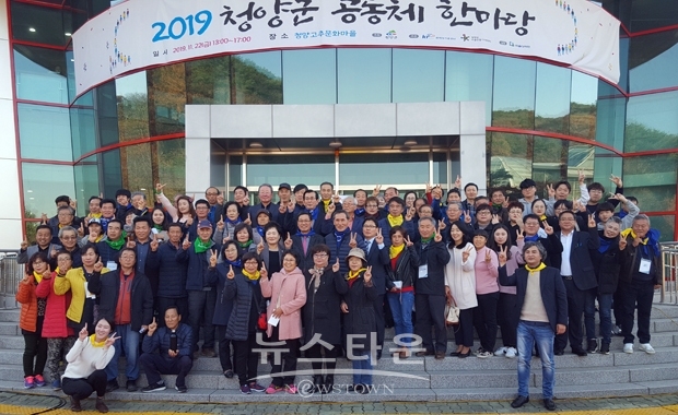 공동체 한마당대회