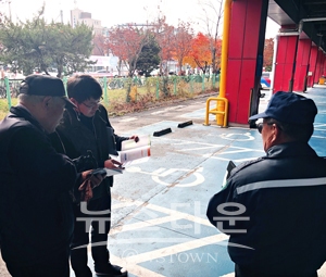 장애인전용주차구역 내 불법행위 민관 합동점검