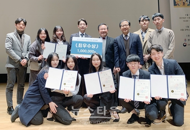 ‘제13기 GTEP 전자상거래 경진대회’에서 최우수상을 수상한 순천향대학교 GTEP사업단 고마나루 팀