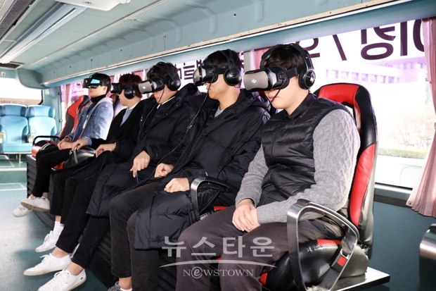 VR 체험 행사