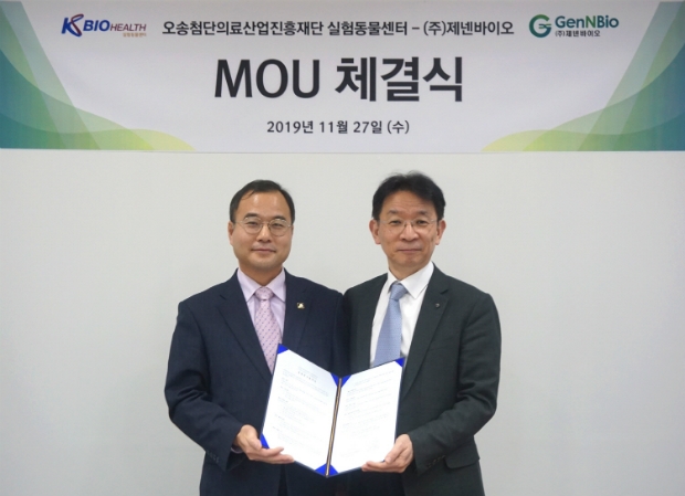 (우측) 제넨바이오의 김성주 대표 (좌측) 오송재단 실험동물센터의 김종성 센터장