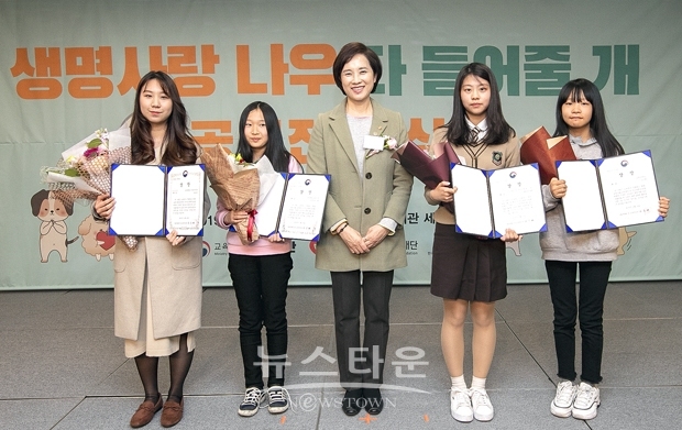 2019년 생명사랑 ‘나우 다 들어줄 개’ 캠페인 공모전