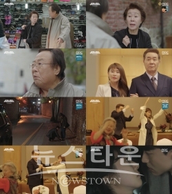 MBC두번은없다_동시간대1위_자체최고시청률경신 / 고득용기자 ⓒ뉴스타운
