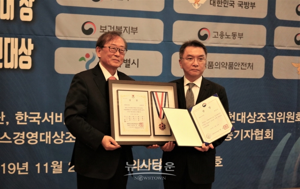 ‘2019 대한민국사회공헌대상’ 수상 기념사진 (우측 셀리턴 황현택 사장) / 고득용기자 ⓒ뉴스타운