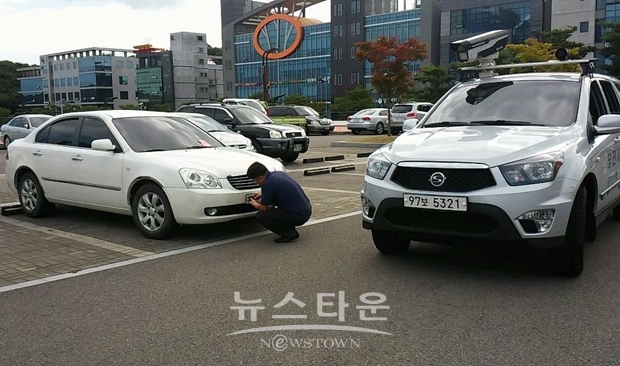 체납차량 번호판 영치