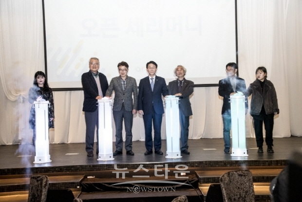 한국예총 예술분야 전문 온라인 쇼핑몰 ‘art#’ 개막식(김한정 기자)