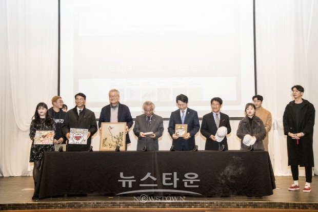 한국예총 예술분야 전문 온라인 쇼핑몰 ‘art#’ 개막식(김한정 기자)