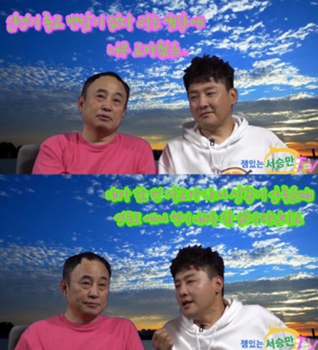 (사진: 유튜브)